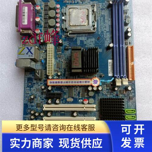 DVRG41A-X11台式机工控工业电脑主板DDR3内存LGA775 现货