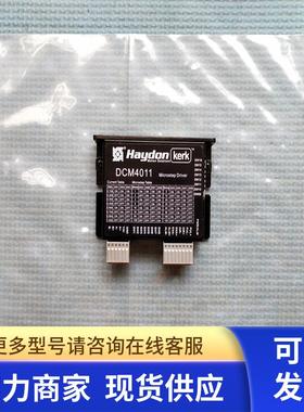 现货 全新原装正品Haydon海顿步进驱动器 DCM4011 DCM4010