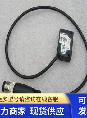 *销售*全新BALLUFF巴鲁夫传感器BOS 5K-PS-IX10-02 现货BOS0125