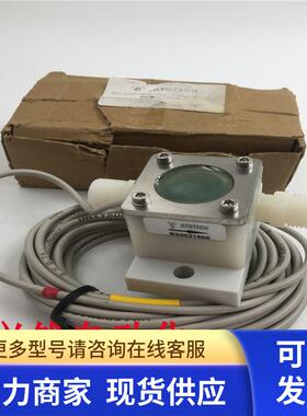 原装ATOTECH安美特B95021606/B95021406流量开关 实拍 现货 议价