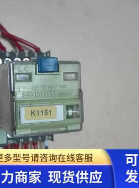 高 C3-A30DX 继电器 含底座        C