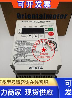 东方BLFD30A BLFD30S BLFD60A BLFD60C2 BLFD120S BLFD120A2 S2