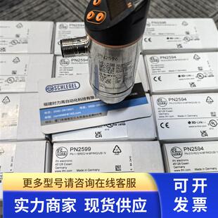 PN2593 PN2598 PN2594 PN2597 PN2599传感器 PN2596 IFM