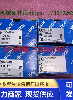 全新sick西克传感器 AL20E-NM111 AL20E-PM111 AT20D-PM111