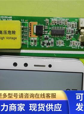 高 SFP1521E41-VER6.0/BSFA100329CB  高压条      议价