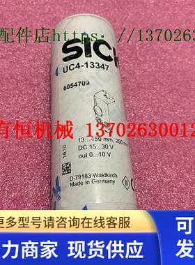 sick西克接近式超声波传感器UC4-13347订货号6054709 UM30-213115