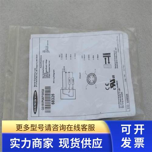 *现货销售*全新邦纳BANNER传感器QS18VP6AF100Q5 现货68326