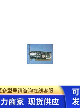 IBM 280D 03N5014 5758 1905 4GB HBA卡光纤硬盘通道卡