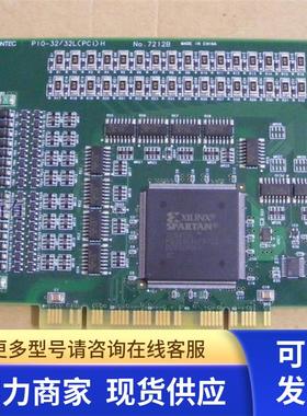 康泰克 CONTEC PIO-32/32L(PCI)H No.7212C数字量采集卡 现货