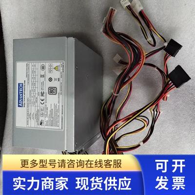 原装拆机研华250W工业电源 FSP250-70PFU 研华原装工业级电源