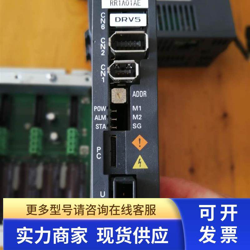 日本原装拆机件伺服驱动器 RR1A01AE