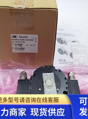 原装Baumer堡盟编码器HOG86.2M TH6 DN 2048 I 实拍 现货 全新