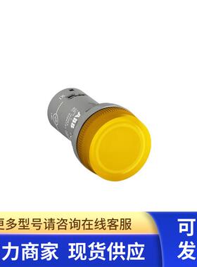 原装ABB黄色按钮指示灯    CL2-501Y  12VDC
