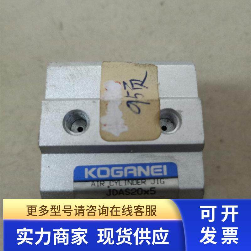 正品小金井 JDAS20X5 现货