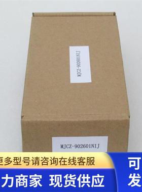 *现货销售*全新SEAINE电源 MJCZ-902601NIJ 现货MJCZ-902601NIJ