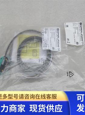 *销售*全新倍加福P+F传感器 OBE20M-R100-S2EP-IO-L 现货281003