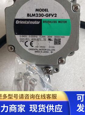 原装拆机 东方 BLM230-GFV2 + GFV2G10 实物拍摄 现货