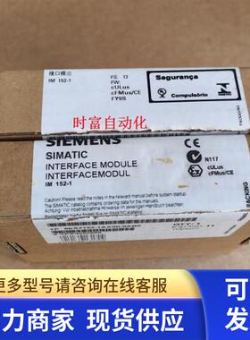 原装全新开封ET200iSP,6ES7 152-1AA00-0AB0,6ES7152-1AA00-0AB0