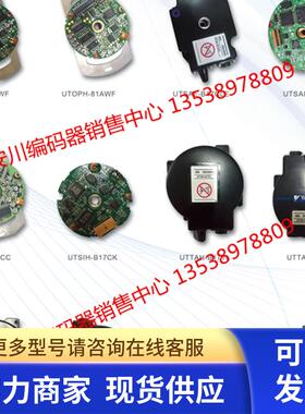 安川编码器UTSAE-B17CLE  美国电机 安川机器人电机GSWA04-MV22