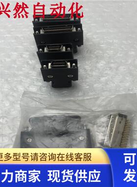 3M伺服连接器插头20PIN/36PIN/14PIN/50PIN 103050 103020实拍