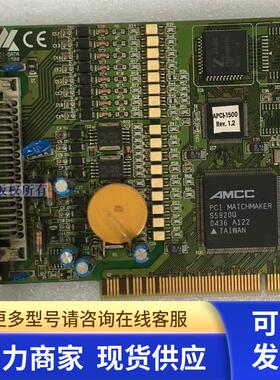 原装拆机 德国ADDI-DATA APCI-1500 采集卡  现货