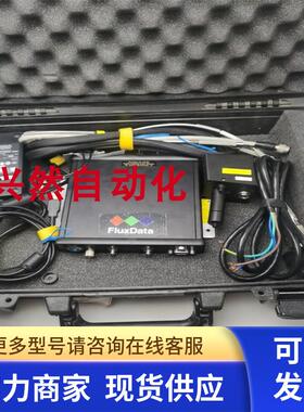 PELICAN1490分光测试仪2016-2D8-M2-067BP FluxData FD-D8-M2探头