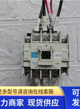 高 S-N20 交流接触器     三 190628