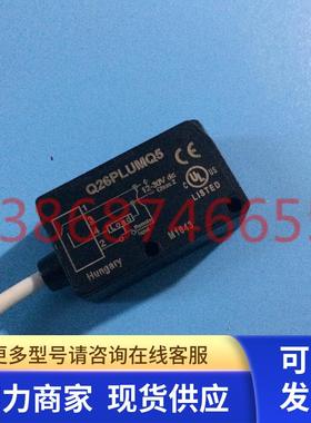 出售美国邦纳BANNER光电传感器Q26PLUMQ5