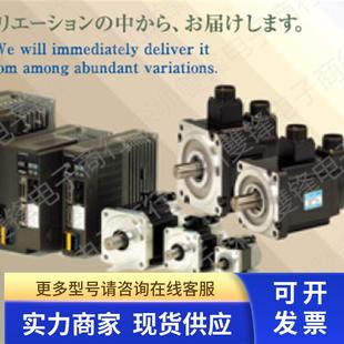 正品 全新原装 咨询 TAMAGAWA多摩川伺服电机 TS4507N6205E200