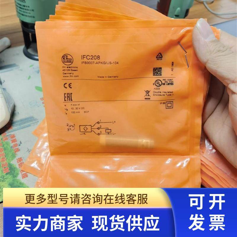 IFM IFC208传感器