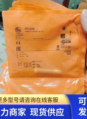 IFM IFC208传感器
