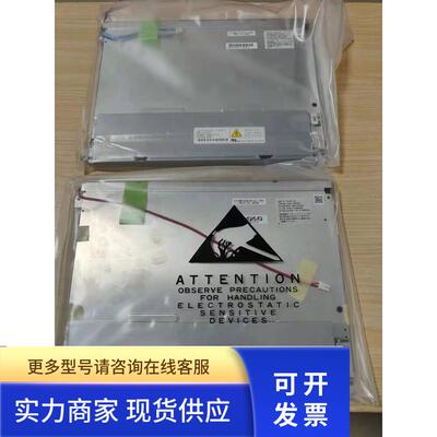 三菱12.1寸SP0工业液晶