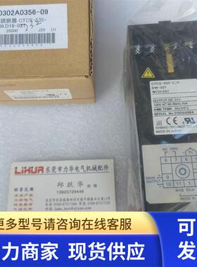 神港温控器CTCS-535-C/E CTCS-535-R/E 询价