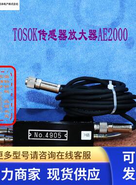 TOSOK传感器放大器型号AE2000实物拍摄拆机件成色好