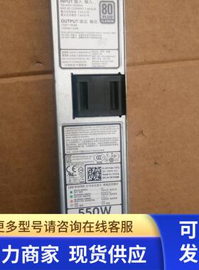 原装 DELL RYMG6 R320 R420 模块电源550W D550E-S0 DPS-550MB A