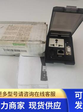 原装正品MURR穆尔4000-68713-7060001前置面板 实拍现货带包装