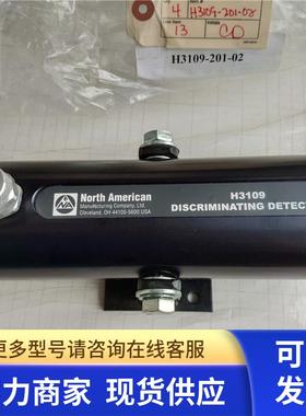 全新原装北美North American纠编传感器 H3109现货H3109-201-02
