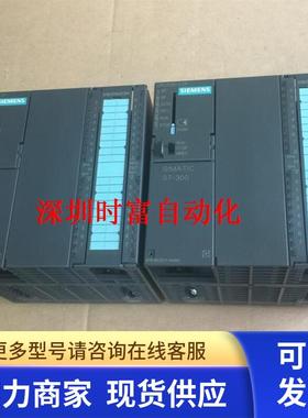 原装95新CPU313C-2DP,6ES7 313-6CE01-0AB0,6ES7313-6CE01-0AB0