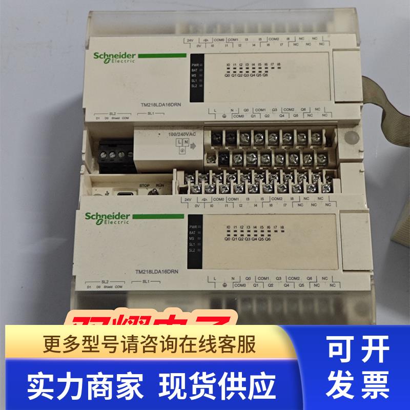 PLC可编程控制器 TM218LDA16DRN 实物图质量保证现货