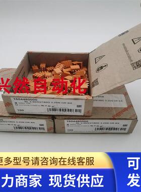 魏德米勒1604480000 SL3.50/03/180G 3.2SN OR BX端子3P针型现货