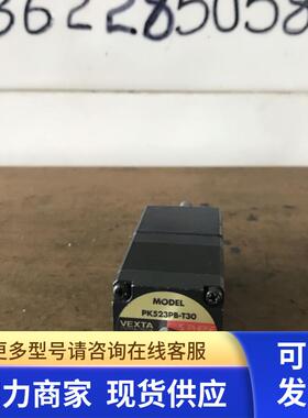 日本东方电机PK523PB-T30五相步进电机  VEXTA 拆机 现货
