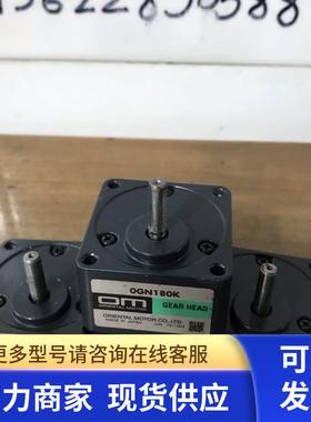 日本东方电机0GN18K 0GN25K 0GN50K 0GN150 0GN180k减速器 拆机