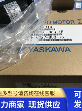 现货原装日本进口原装SGM-01ASO11.