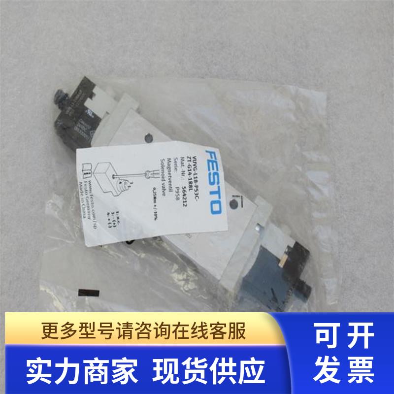 全新费斯托FESTO电磁阀VUVG-L18-P53C-ZT-G14-1R8L现货564212