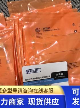 IFM IFM203 IFM204 IFS289 IFT216传感器现货