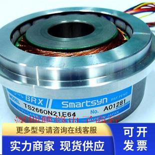 现货 全新原装 咨询 TAMAGAWA多摩川旋转变压器 TS2660N21E64