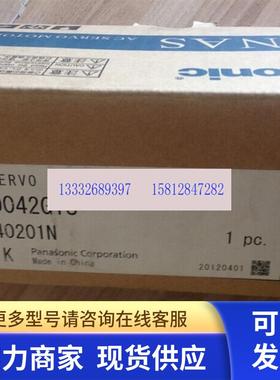 全新伺服MSMA042A1E/MSMA042A1A/MSMA042P1E/MSMA022A1F