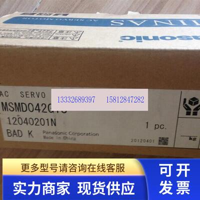 全新伺服MSMA042A1E/MSMA042A1A/MSMA042P1E/MSMA022A1F
