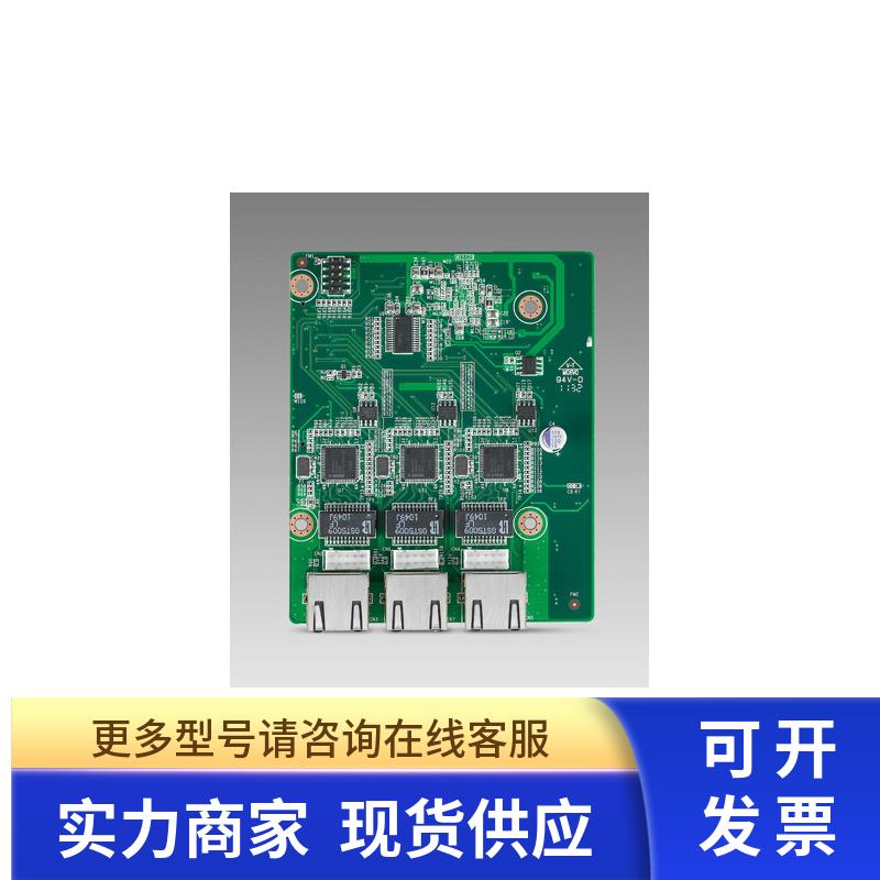 研华MIOE-220工控模块主板现货支持3路Intel 千兆网口的扩展 议价