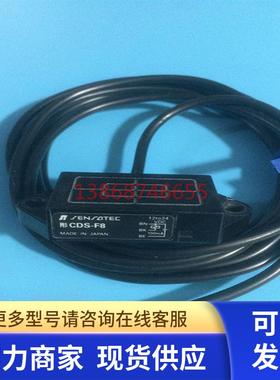 日本胜萨铁克SENSATEC静电开关传感器CDS-F8